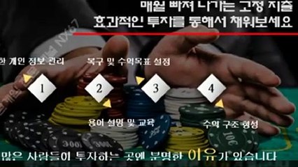 키노사다리분석법 카톡ID : NX67
