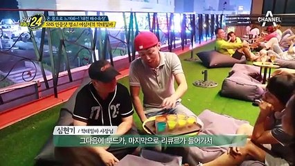 SNS 인증샷 명소! 여심저격 해수욕장 칵테일바!