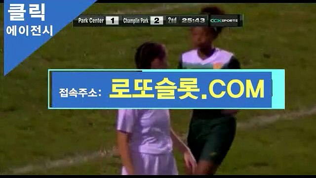 축구토토승무패등수 ｛ 로또카지노·XYZ ｝에이전시코드【ＣＡ７７】 로투스홀짝중계 룰렛사이트