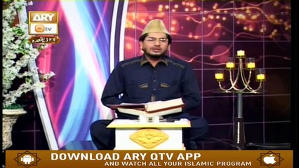 Paigham-e-Quran - 2nd August 2019 - ARY Qtv