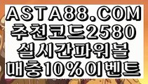 #서장훈오정연 ★★ GCGC338.COM ★ ★ 단폴안전놀이터 ★ #강타정유미 ★ ★ GCGC338.COM ★★ 전화배팅카지노 ★ #화이트리스트뜻 ★ ★ GCGC338.COM ★★ KBC벳 ★ #강타우주안 ★★ GCGC338.COM ★★ 바카라 ★ #강타우주안 ★★ GCGC338.COM ★★ 예스카지노 ★ #그것이알고싶다김성재 ★ ★https://blog.naver.com/jackson2196938★ ★ WBC벳 ★ #금요일드라마 ★★ GCGC338.C