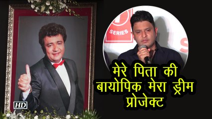 Gulshan Kumar biopic a dream project: Bhushan Kumar