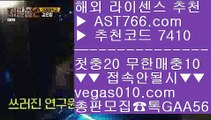 NBA중계 어디서 ミ NBA중계슈퍼맨 【 공식인증 | AST766.com | 가입코드 7410  】 ✅안전보장메이저 ,✅검증인증완료 ■ 가입*총판문의 GAA56 ■NPB중계MBC ㈏ 안전놀이터 ㈏ KT위즈키움히어로즈 ㈏ KBO중계해외 ミ NBA중계 어디서