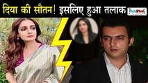 Kanika Dhillon की वजह से Dia Mirza ने Sahil Sangha से अपनी शादी तोड़ दी | Talented India News