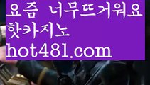 ||리얼스피드게임||【 hot481.com】 ⋟【라이브】‍♀️온라인바카라(((hot481▧)온라인카지노)실시간카지노‍♀️||리얼스피드게임||【 hot481.com】 ⋟【라이브】