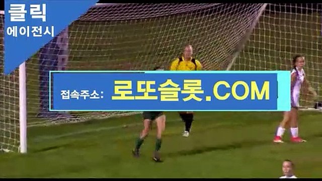 토토검증방 “ CLICK-MT.ＣＯｍ “회원추천【ＣＡ７７】 파워키노사다리 안전한사이트