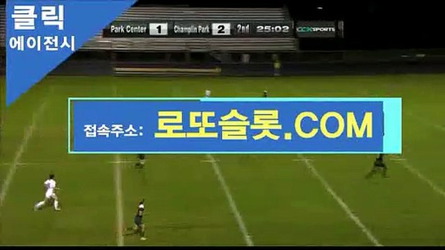안전놀이터추천 [ SNC245.CＯM ]추천【ＣＡ７７】 클릭에이전시사이트CLICKTOTO 아이카지노로투스