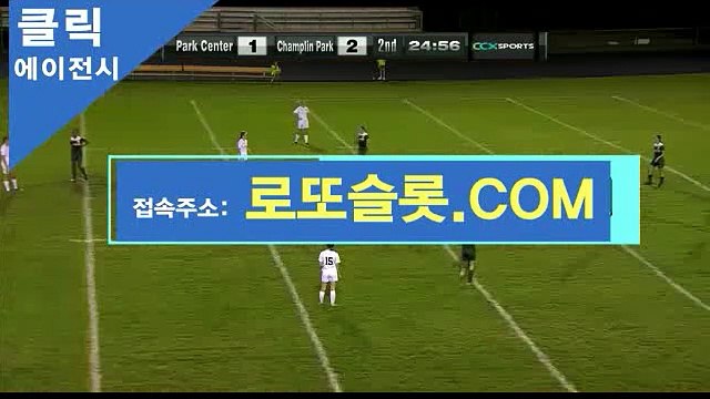 스포츠토토하는법 ［ 로또슬롯。XYZ ］추천코드【ＣＡ７７】 카지노룰렛게임 바카라전략슈