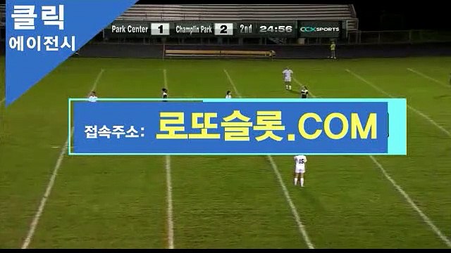 카지노아이 》 로또슬롯.ＣＯＭ 《클릭코드【ＣＡ７７】 스포츠토토정보 CLICK-MT.COMTOTO