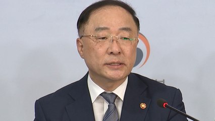 정부 "159개 품목 집중 관리...日 백색국가 제외" / YTN