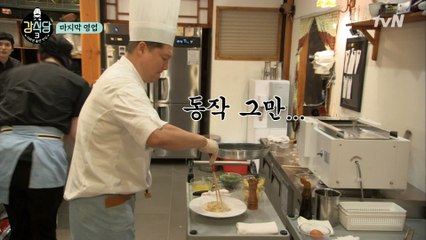 강호동 마지막 강돼파!! 근데 너무 하얗지 않아요...?