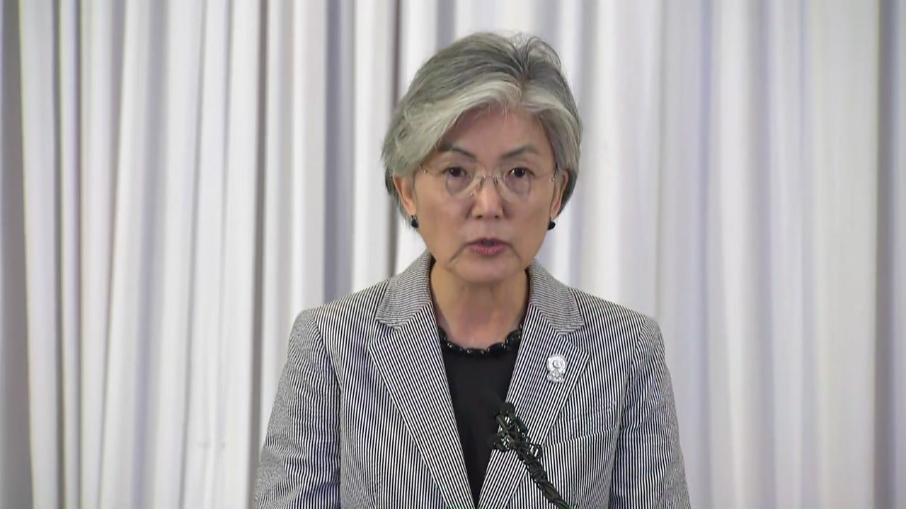 [현장영상] 강경화 "日 수출 규제 강행에 깊은 유감...적극 대응해 나갈 것" / YTN