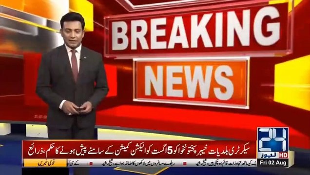 اللہ نے ہمیں خرید و فروخت کے کھیل کا حصہ بننے سے بچا لیا، سراج الحق