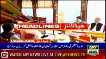 ARY News Headlines|India’s rejection to Trump’s mediation offer was anticipated|1900 | 2 August 2019