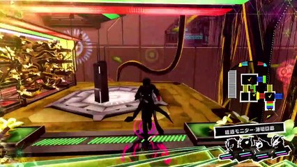 Persona 5 Royal - Trailer japonais