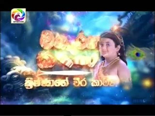 Maharja Kansa (348) -02-08-2019