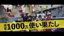 108: Revenge and Adventure of Goro Kaiba (108: Kaiba Gorô no fukushû to bôken) theatrical trailer - Suzuki Matsuo movie