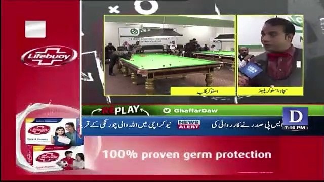 Replay – 2nd August 2019