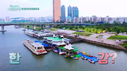 [선공개] 태진아-이루 부자가 즐기는 인싸들의 수상 레포츠!