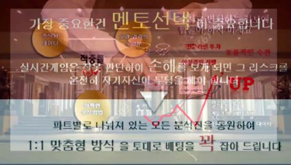 해와달단톡방 카톡ID : NX67