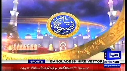 PIAM E SUBH-29-7-2019