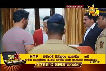 Sihinayaka Seya  Episode 118