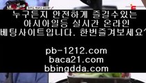 테이블게임▩오카다마스터§뉴월드호텔카지노§pb-1212.com§§바카라계산기§온라인추천§추천사이트§정식허가사이트§라이센스사이트§친절상담바카라§골드사이트§아시아넘버원§▩테이블게임