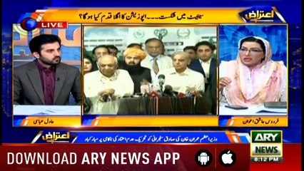 Aiteraz Hai | Adil Abbasi | ARYNews | 2 August 2019