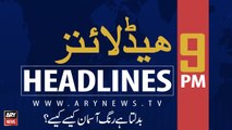 ARY News Headlines | Zilhajj moon sighted, Eidul Azha on Aug 12 | 2100 | 2nd August 2019