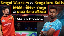 Pro Kabaddi League 2019: Bengal Warriors vs Bengaluru Bulls | Match Preview | वनइंडिया हिंदी