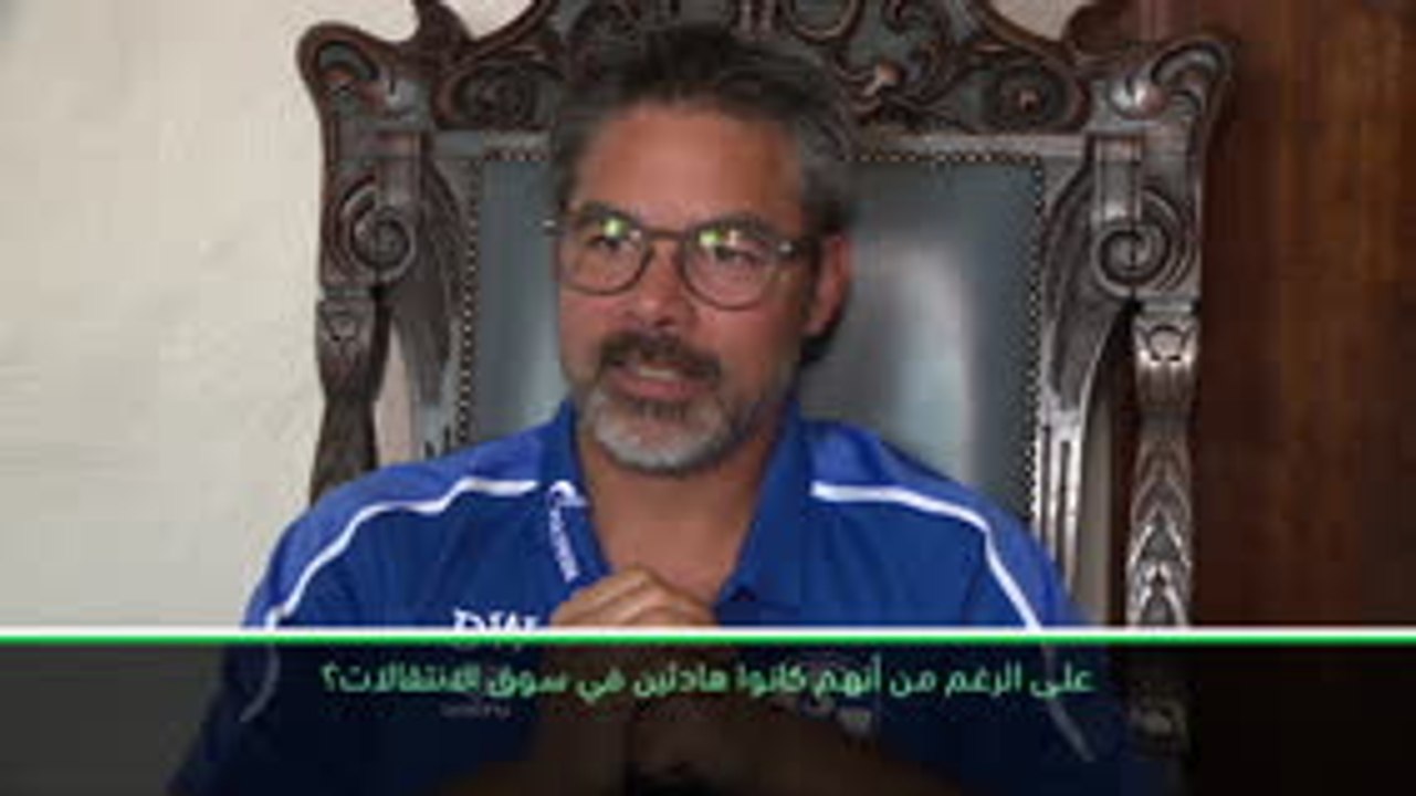 حصري: كرة قدم: دايفيد فاغنر يدعم بايرن للفوز بلقب الدوري الألماني