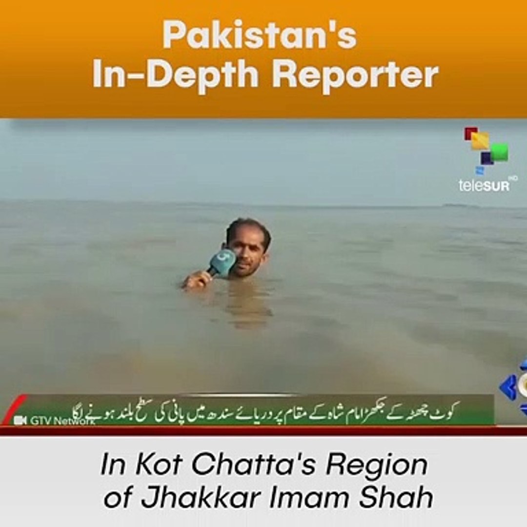 ⁣Pakistan's In-Depth Reporter
