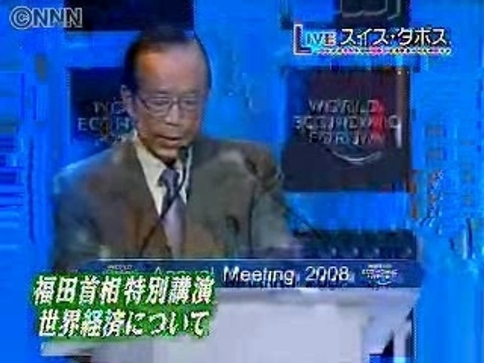 The special lecture of the Japanese prime minister（1/2）