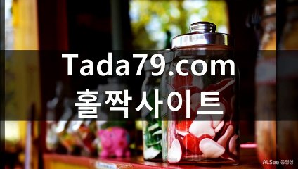 리그오브레전드배팅∧∨ TADA79．COM ∧∨인터넷배팅な안전카지노