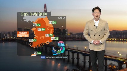 [날씨] 밤에도 식지 못하는 열기...곳곳 열대야 / YTN