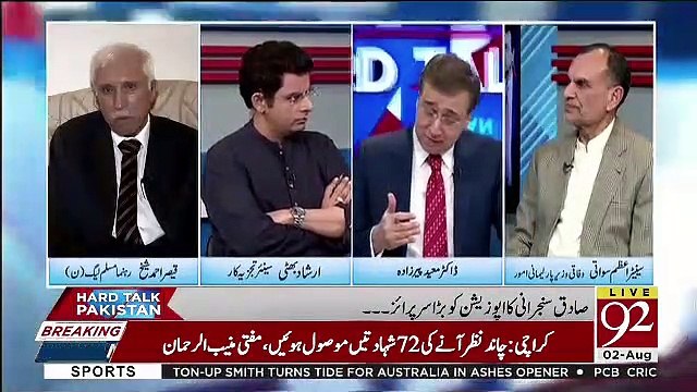 Jis Din Hasil Bazenjo As A Candidate Aae The Mene Sabko Mubarak Baad Di Thi Ke.. Azam Sawati Telling