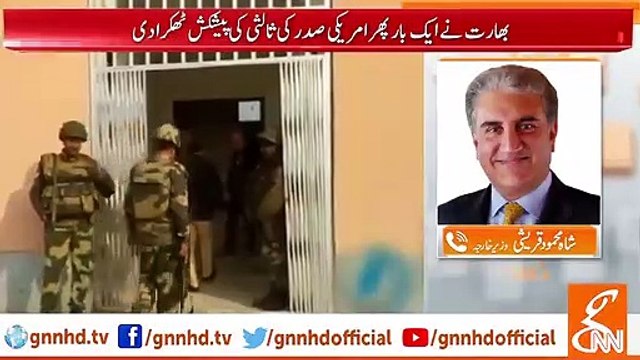 SMQ decides to write letter to UN secretary after India rejected Trump's mediate offer