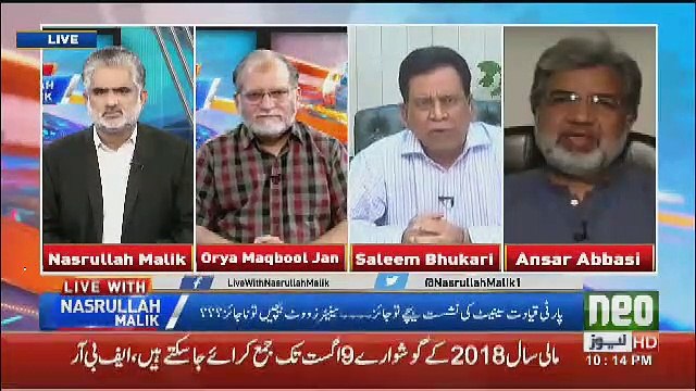 Ballot Box 55 Minute Ke Faasle Se Black Box Kese Bangaya.. Saleem Bukhari