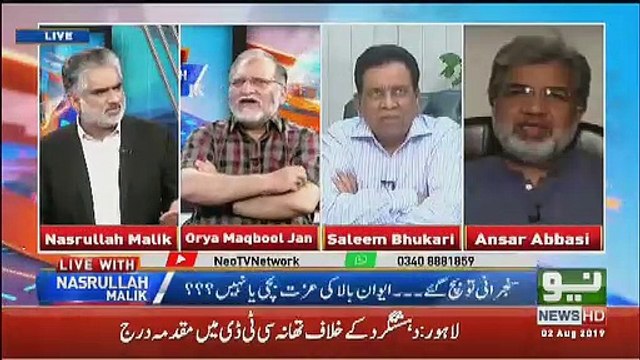 Lagta Yun Hai Ke Agle Ek Mahine Me Jamiat e Ulma e Islam Balochistan Ki Hukumat Join Karlegi.. Orya Mabqool Jaan