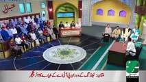 Khabarzar – 2nd August 2019