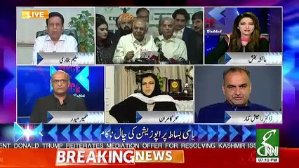 Ballot Box 55 Minute Black Box Kesay Bangaya Ye Aik Bohat Bari Mystery Hai-Saleem Bukhari