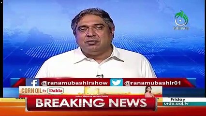 Download Video: Imran Khan Naya Pakistan Dena Chahtay Hain Logon Ko Lekin Kia Logon Kay Pass Itna Sabar Hai...-Rana Mubashir