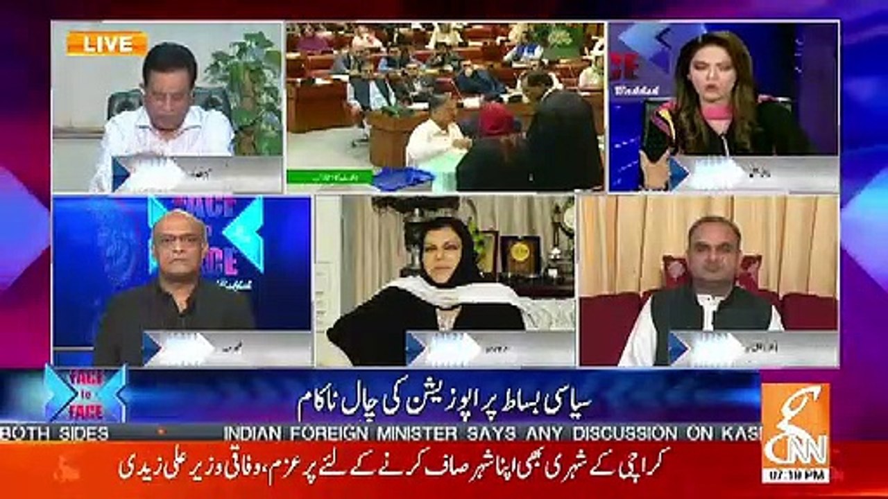 In 14 Logon Par Paisa Sanjrani Sahab Nay Lagaya Kay Ye Vote Unhein Dengay-Ayesha Bakhsh To Ramesh Kumar