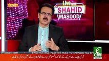 Sindh Mein Forward Block Kis Ka Bananay Ki Baat Chalrahi Thi-Dr Shahid Masood Tells