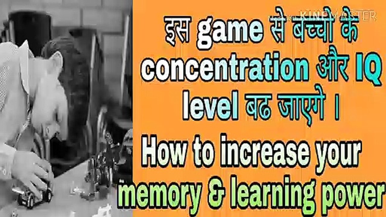How to increase your memory and learning power  ! Nigar sultana