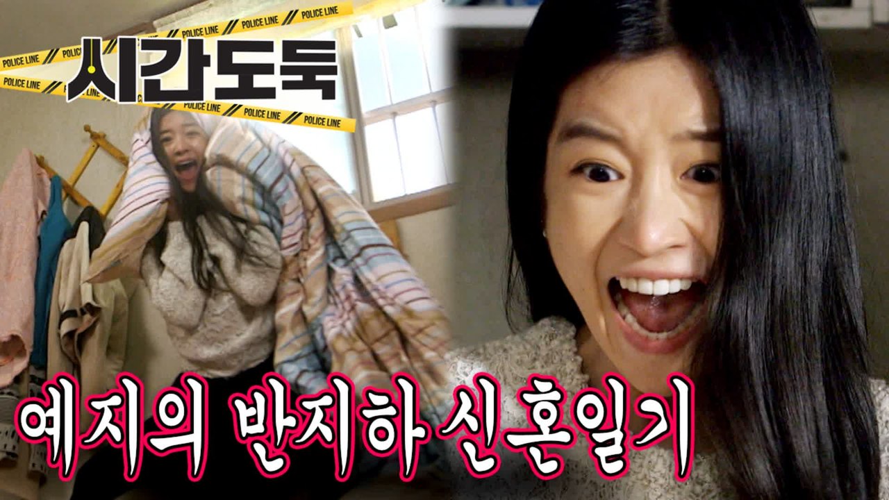 [#시간도둑] 서예지 in 반지하 레알 대환장헬파티ㅋㅋㅋ 하도 비명지르고 춤춰서 오디오가 비질 않아 ^.ㅠ 예지야 그냥 집가자.. | #감자별2013QR3 | #Diggle