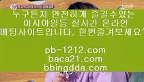 돈벌어바카라◆바카라통§섯다바카라§먹튀없는온라인§먹튀없다§바카라데이§pb-1212.com§§모바일온라인§모바일카지노§모바일바카라§오성카지노§씨오디카지노§솔레어vip§◆돈벌어바카라