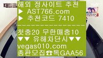 MLB분석방법    단폴놀이터 【 공식인증 | AST766.com | 가입코드 7410  】 ✅안전보장메이저 ,✅검증인증완료 ■ 가입*총판문의 GAA56 ■실시간베팅 ㎯ 안전배팅사이트 ㎯ 검증사이트 ㎯ MLB중계2019    MLB분석방법