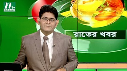 NTV Rater Khobor | 02 August 2019