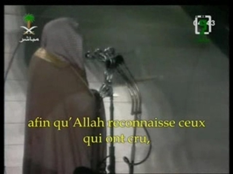 Verset 130 à 148 de sourate La famille d'Imran Juhayni